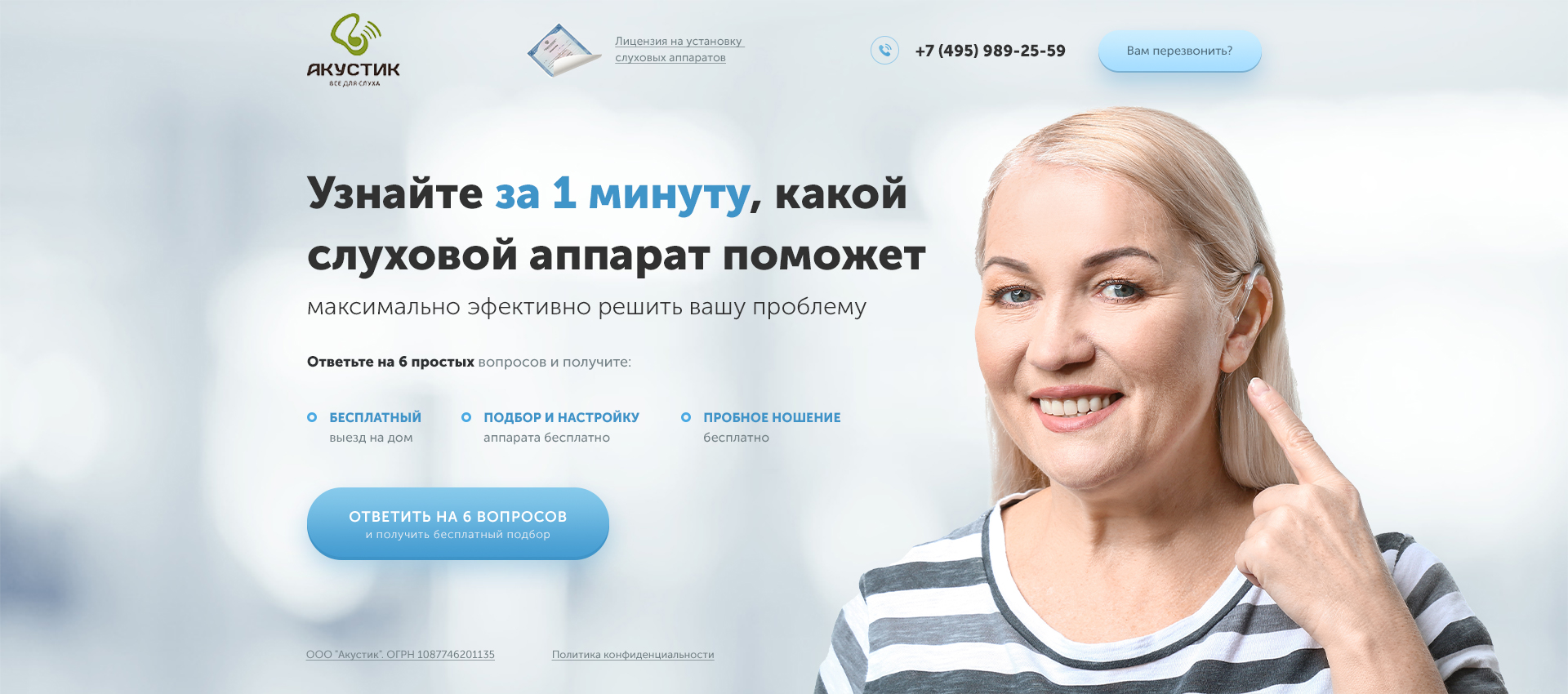 акустик.jpg