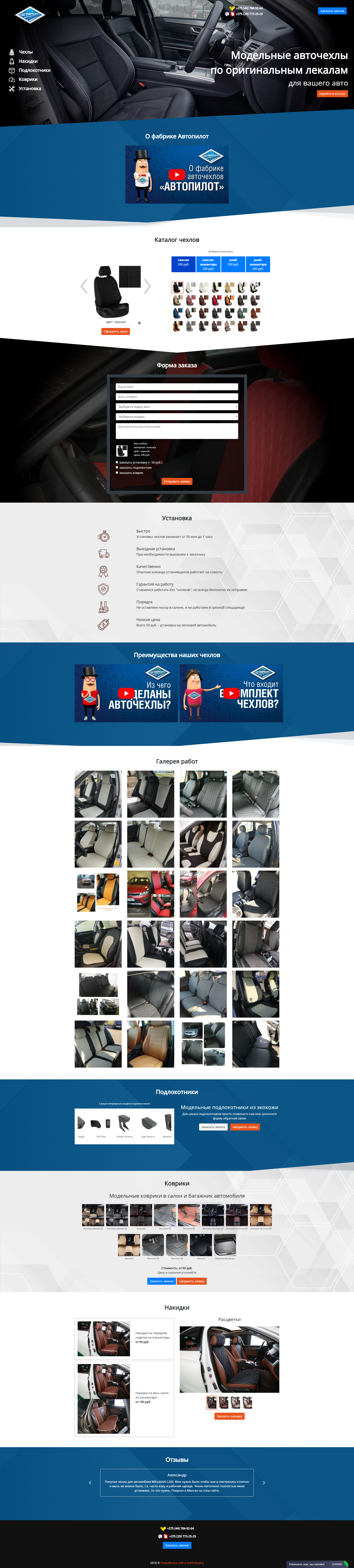 screencapture-pilot-market-by.png