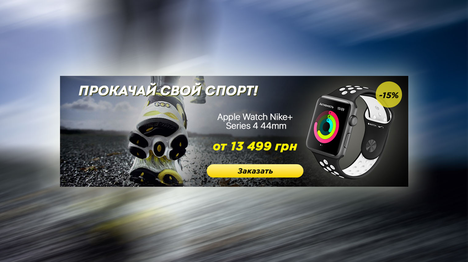 Appple Watch Series 4 44 мм.jpg