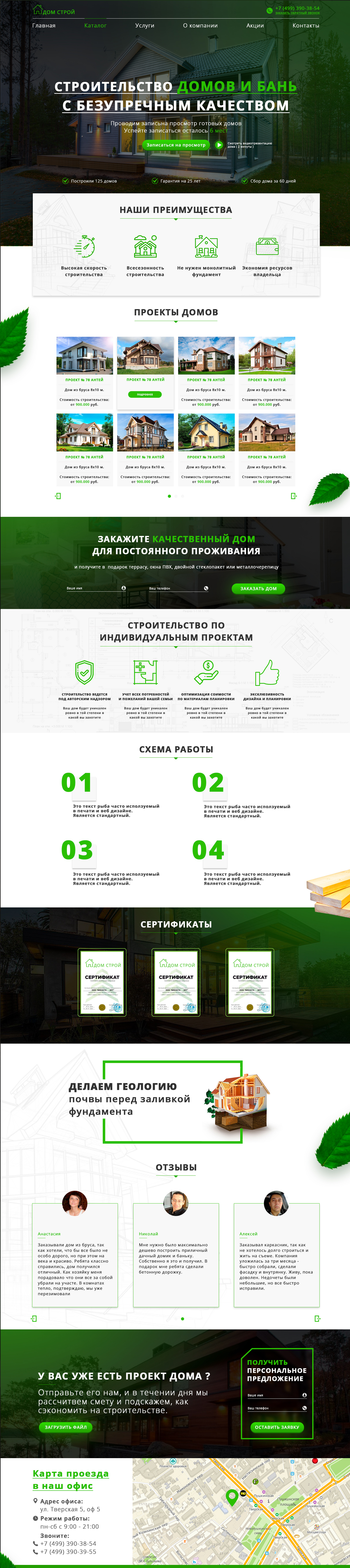 Безымянный.png