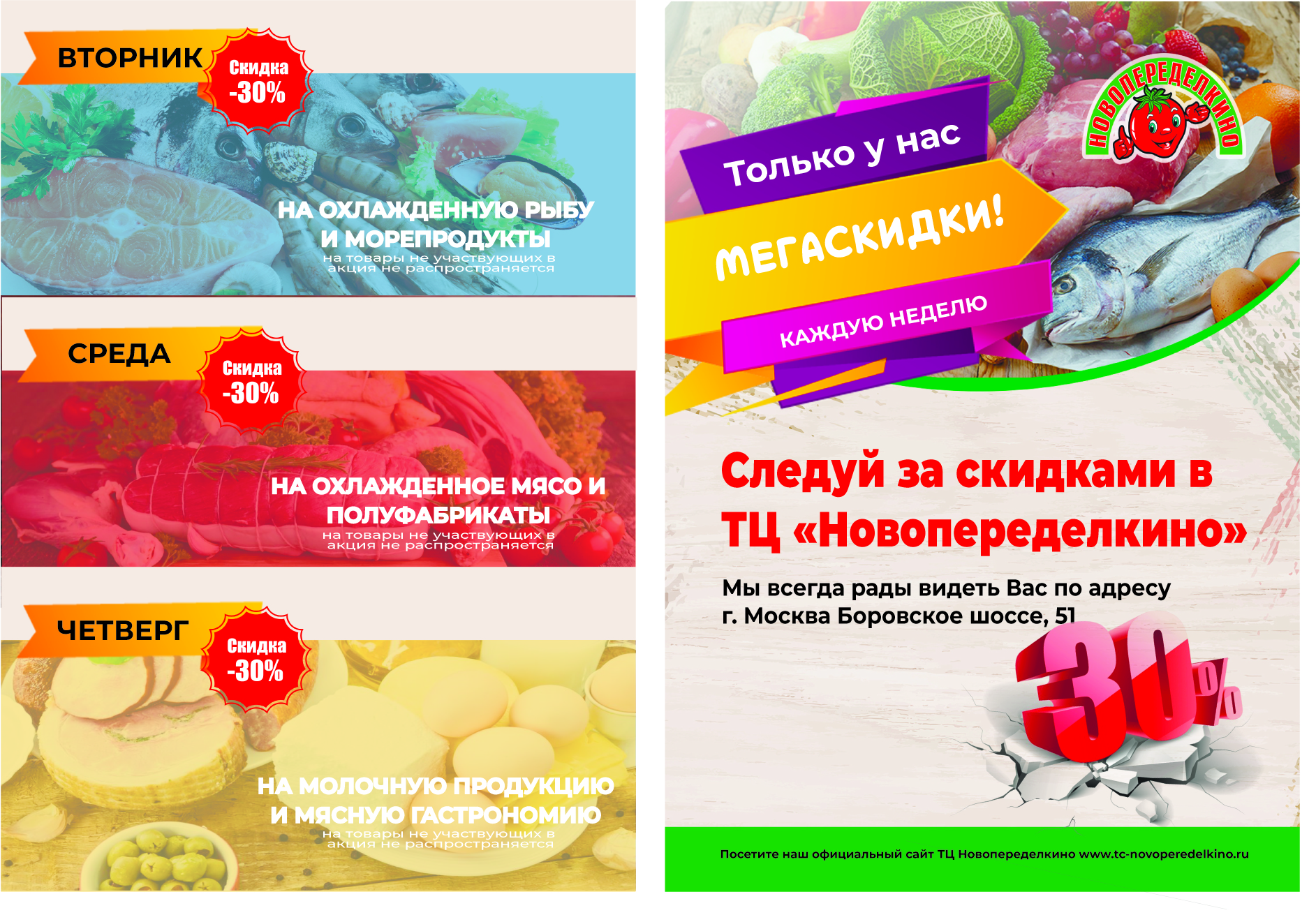 вариант 2.jpg
