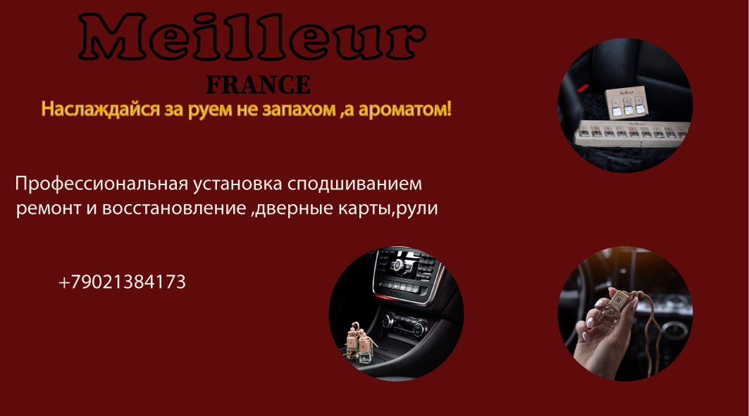 визитка 2_Монтажная область 1.png