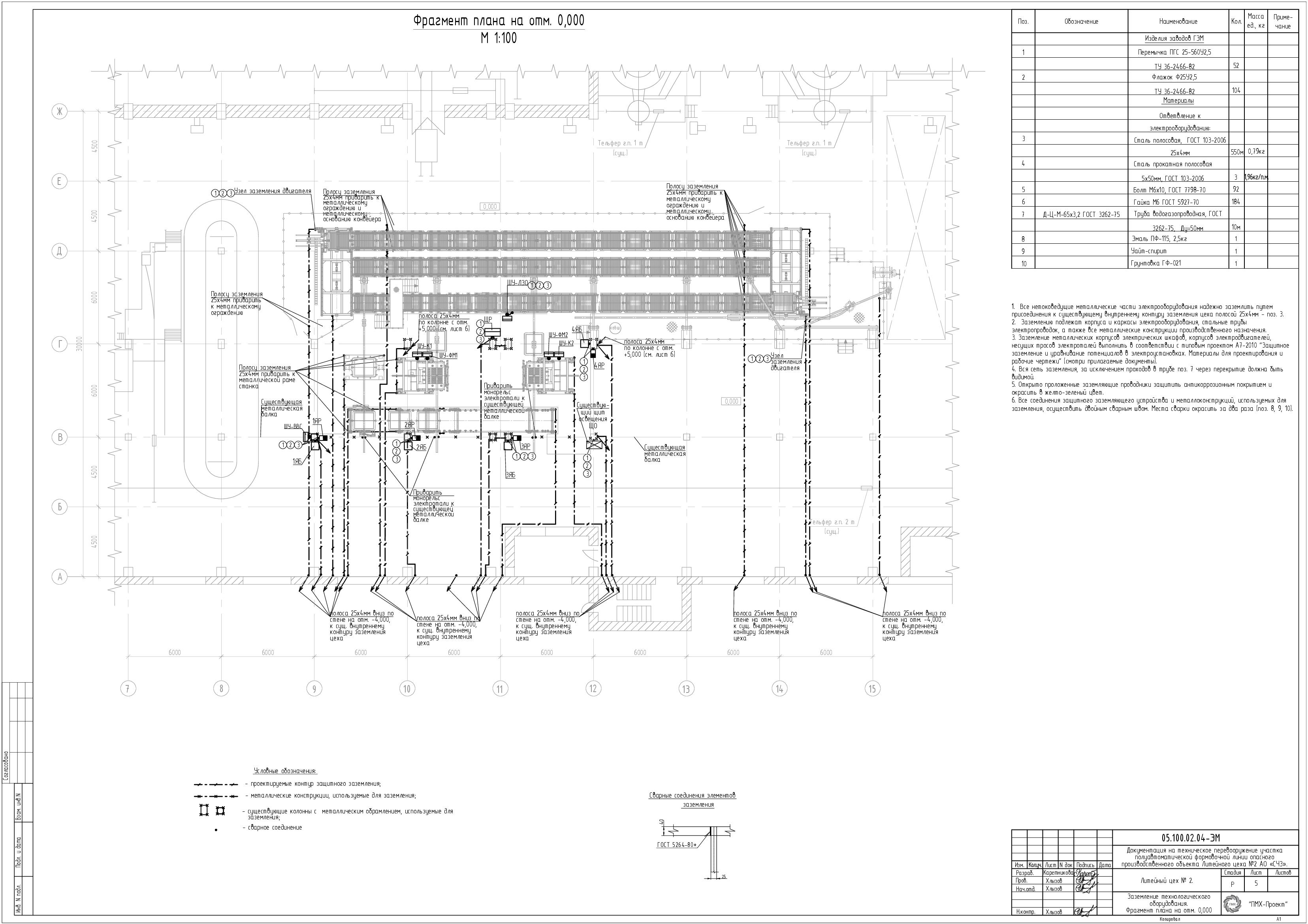 Page3.jpg