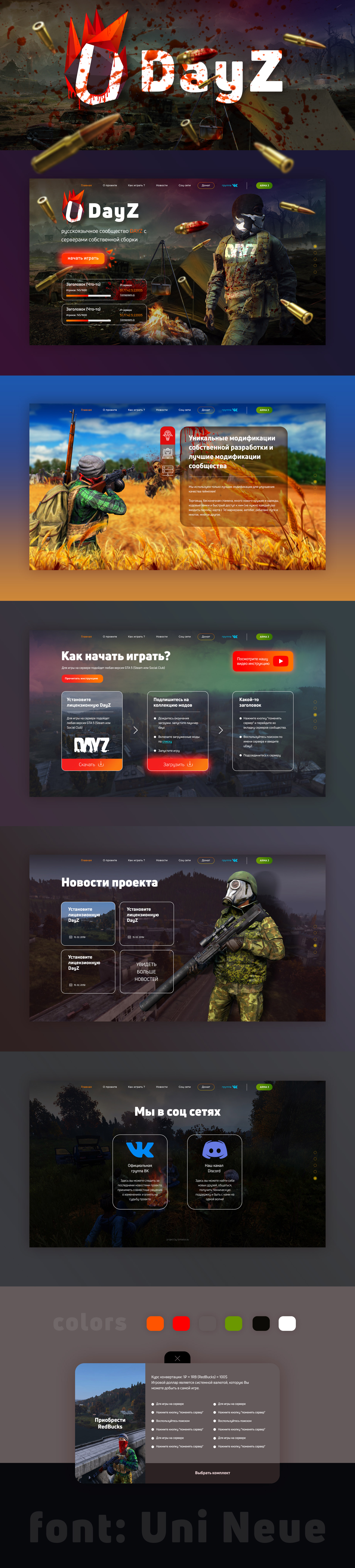 Дайз-оформление.jpg
