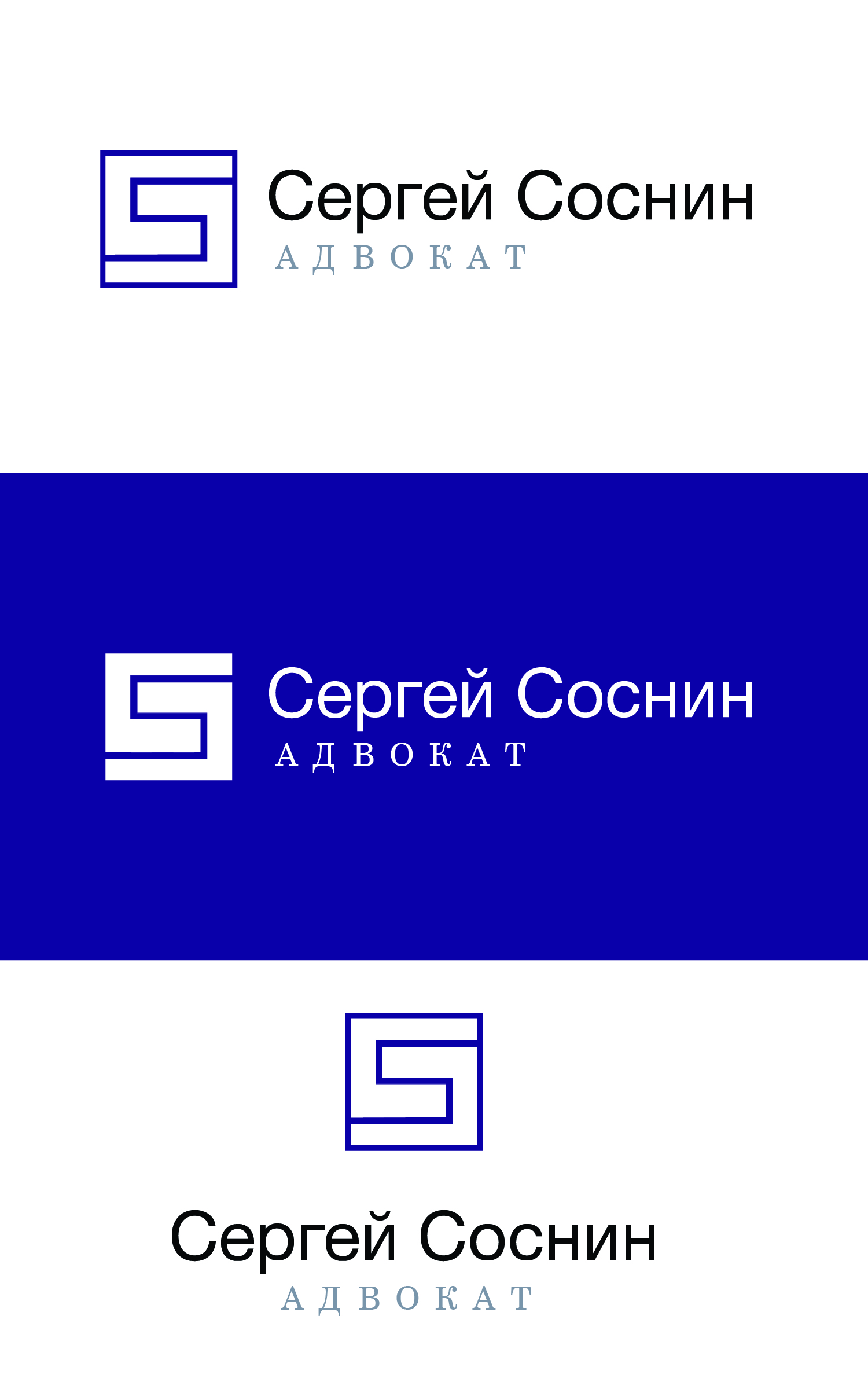 Логотип Финальный вариант.jpg
