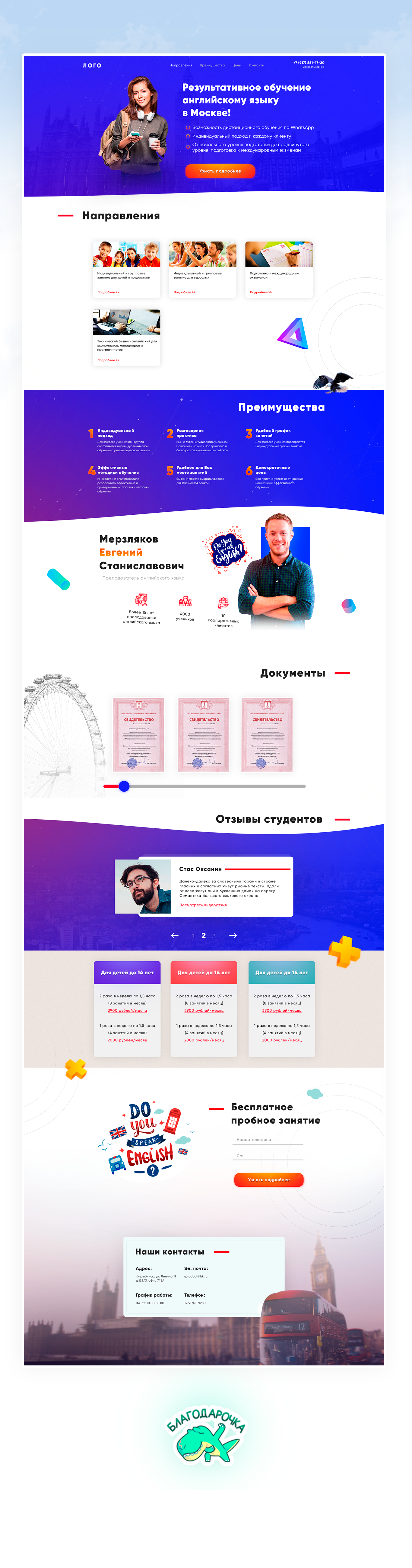 ку3.png