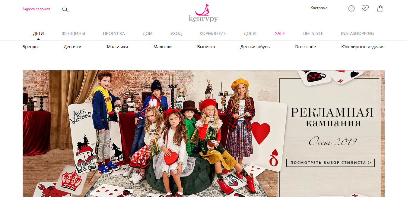 Screenshot_2019-10-17 Детская одежда, одежда для беременных, дет