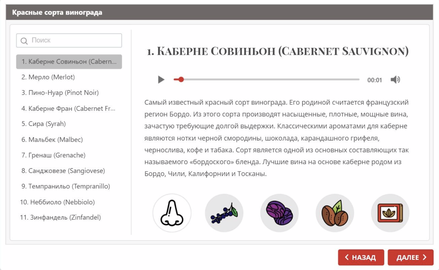 Screenshot 2019-10-20 at 16.56.08.png