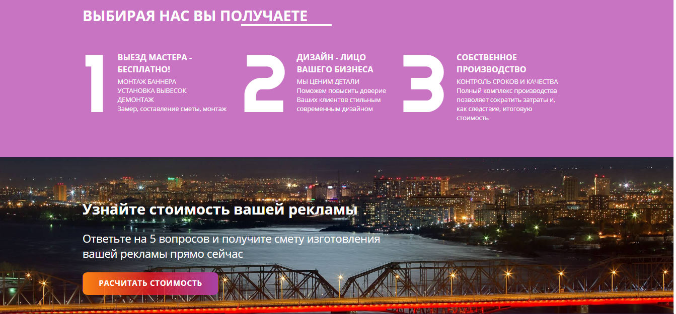 Безымянный2.png