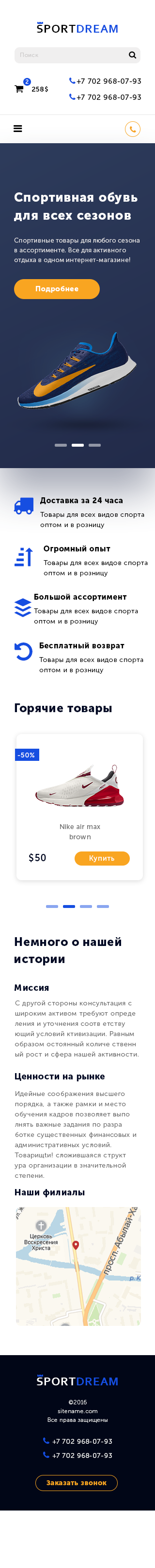 Mobile.png