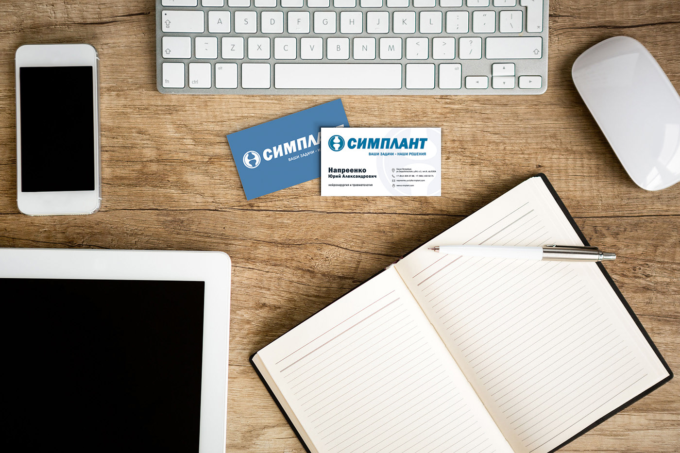 визитка 3.jpg