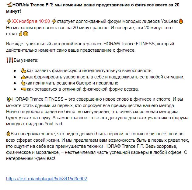 изображение_2019-10-29_18-40-37.jpg