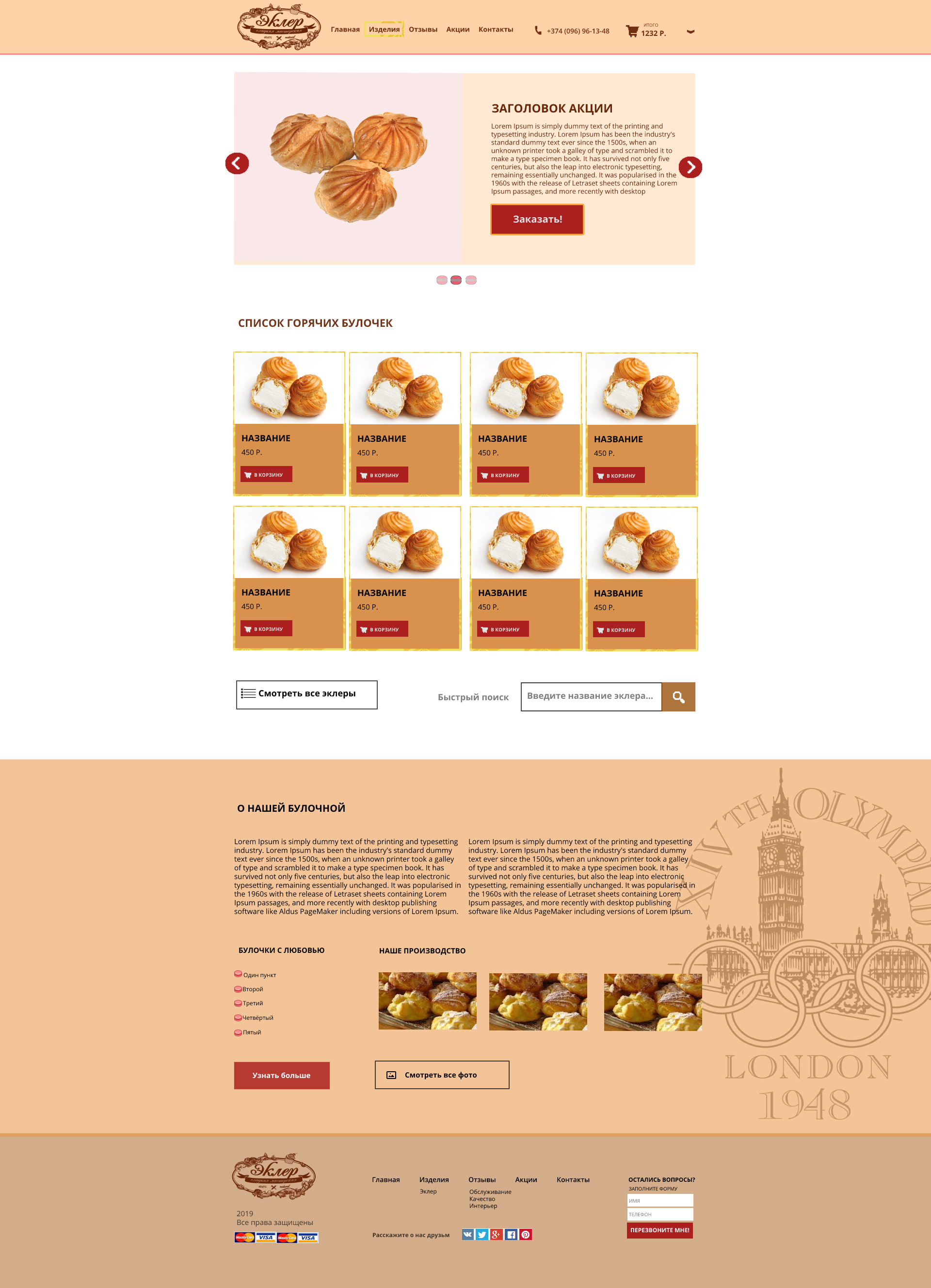 1024px_desktop_empty (2) (2) (6) (1) (1) (1) (1) (6).jpg