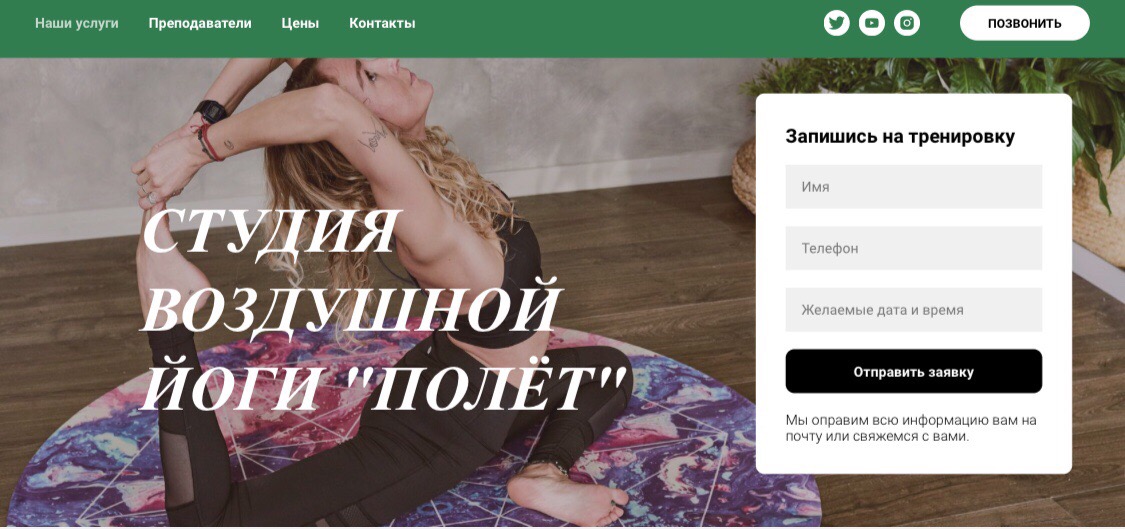 сайт1.jpg