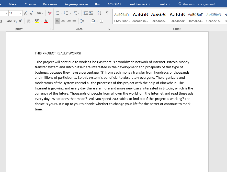 Скриншот 2019-10-30 15.05.53.png