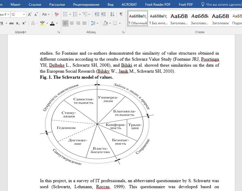 Скриншот 2019-10-30 15.26.06.png