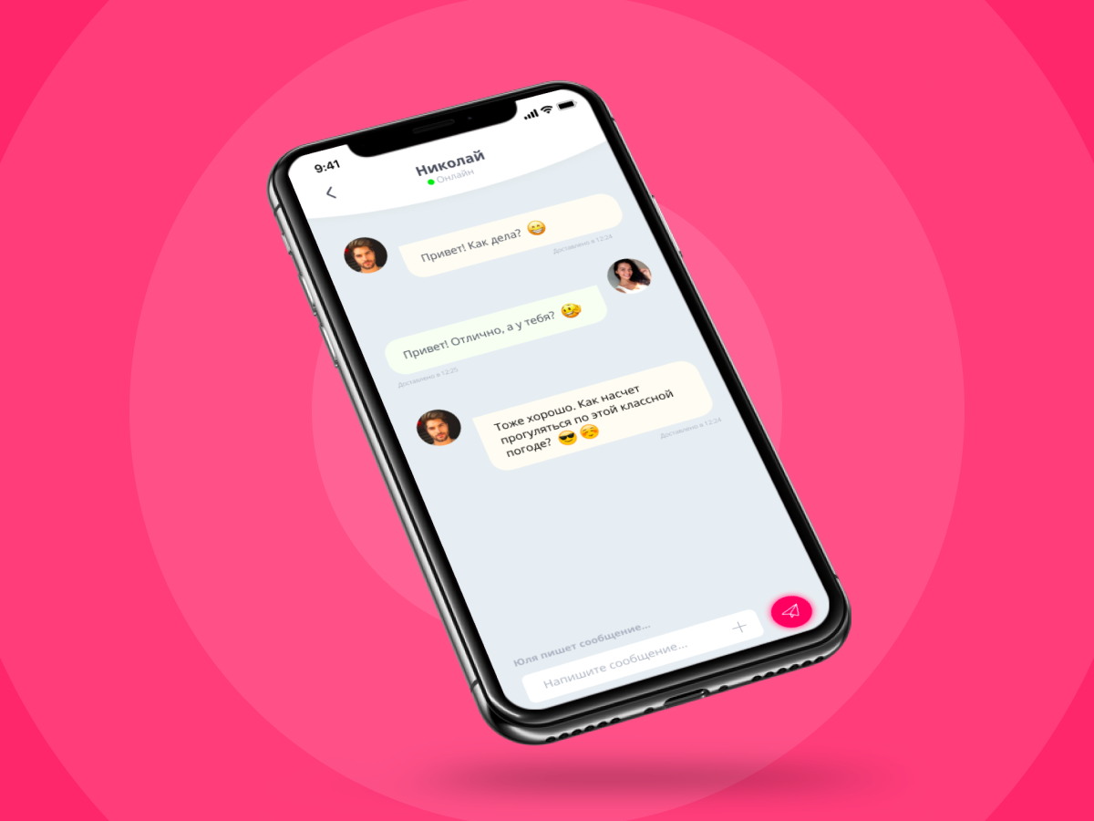 Messenger (Iphone Angle).png