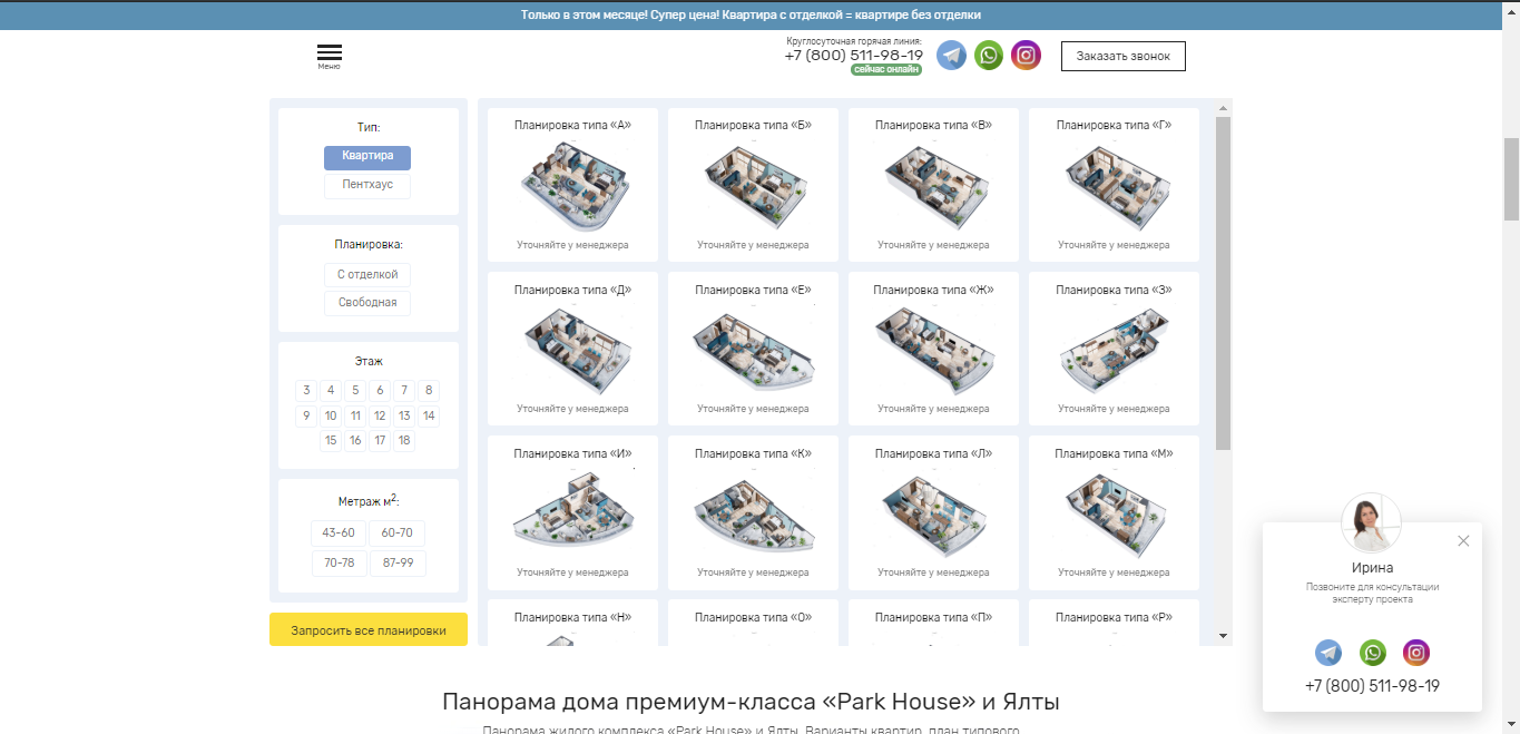 Screenshot_2.png