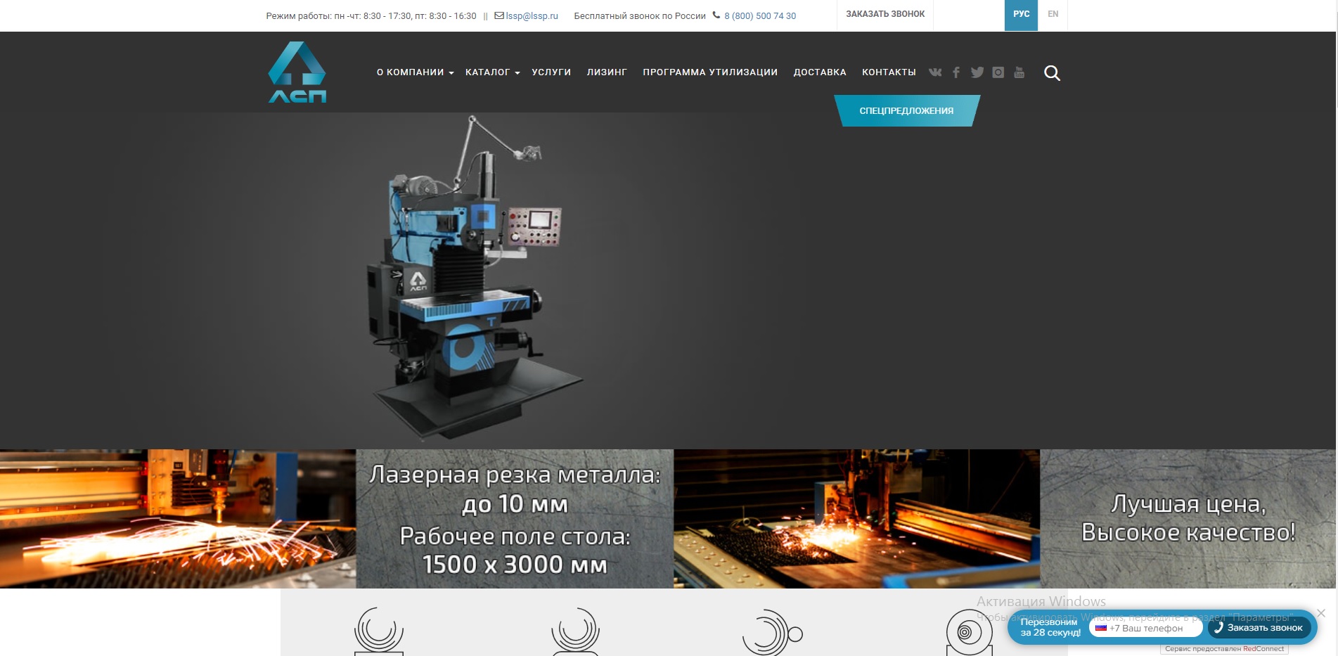 баннер лазер пример.jpg