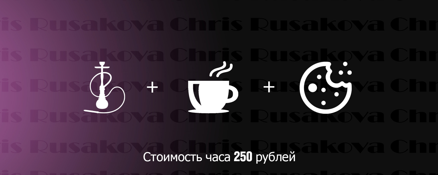 флаерОбратная2.jpg