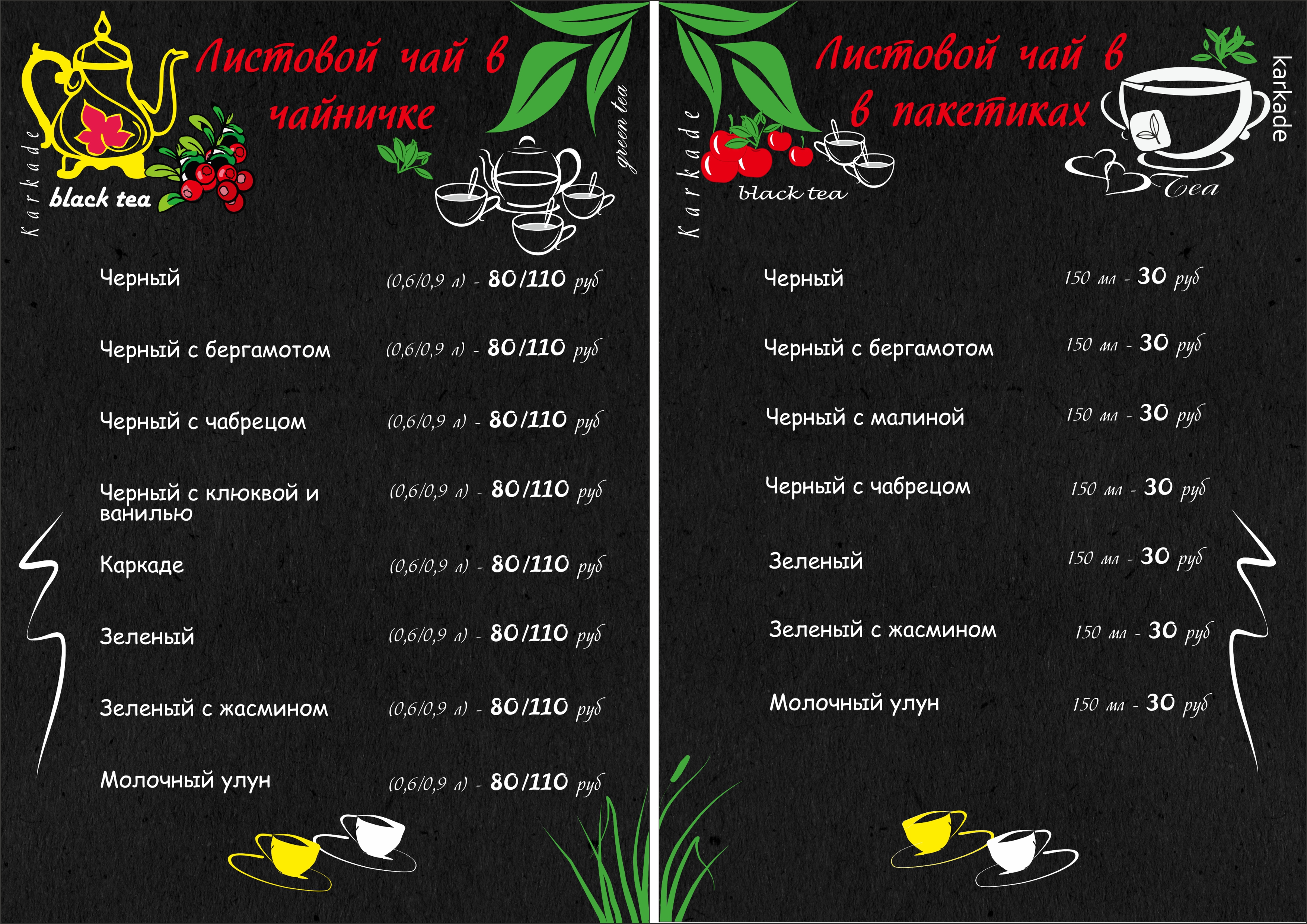Безымянный-1.jpg