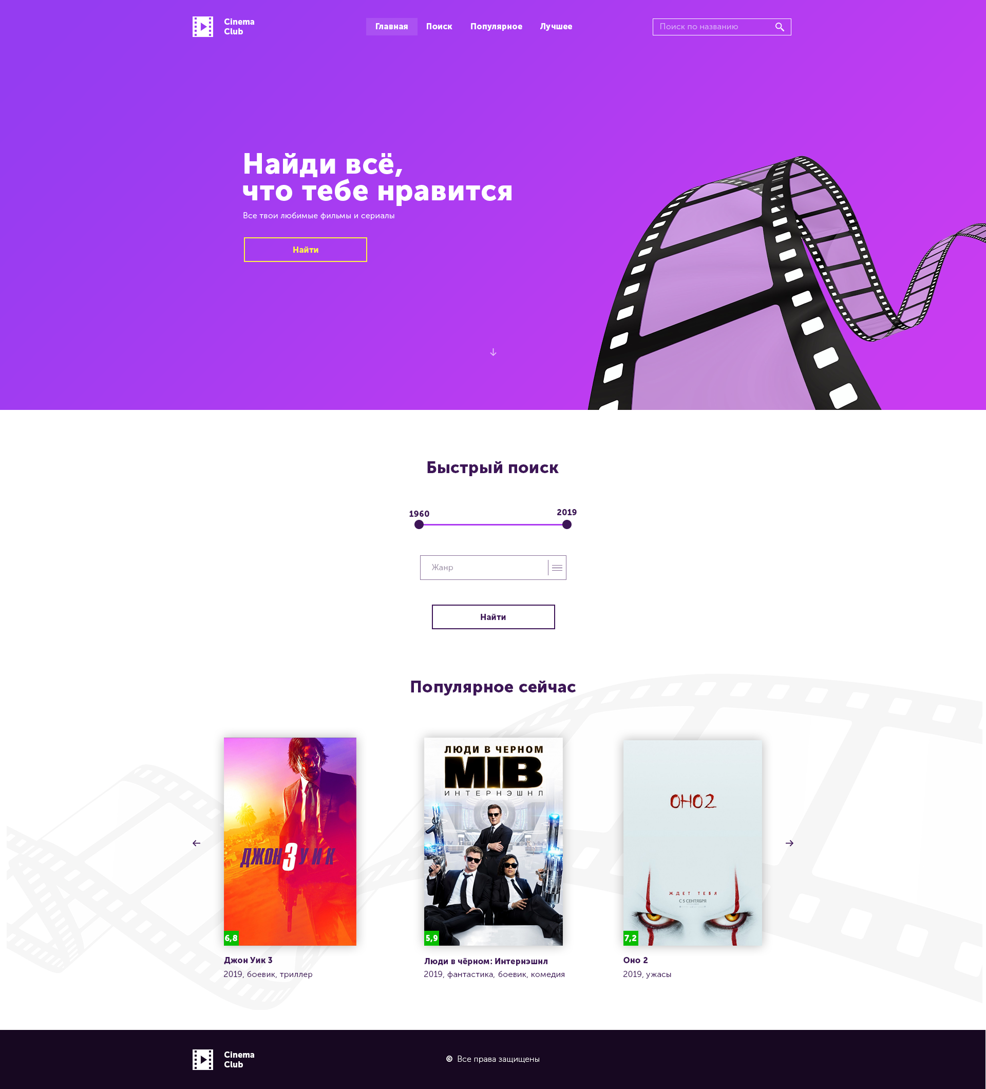 Чекванов Артём 5 ДЗ правка.png