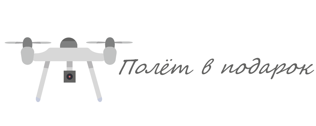 полет в подарок 3в_Монтажная область 1.png