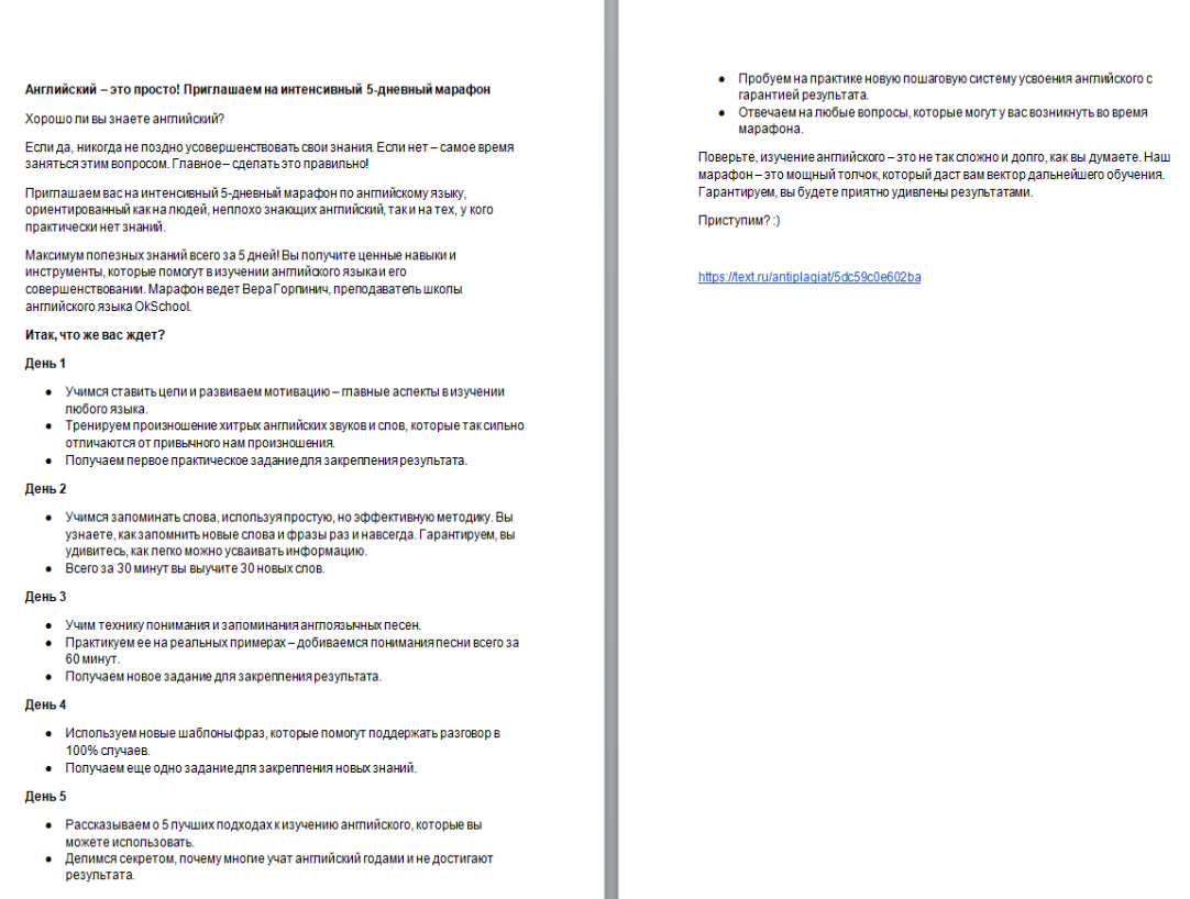 Без имени.png