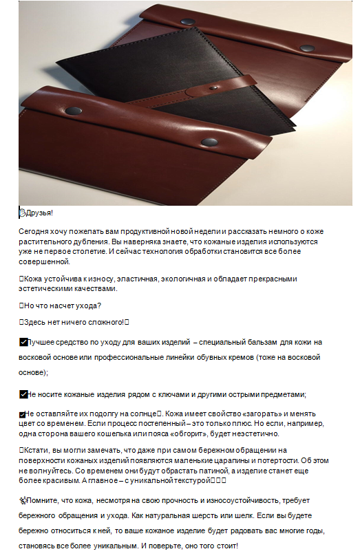 Снимок экрана (8).png