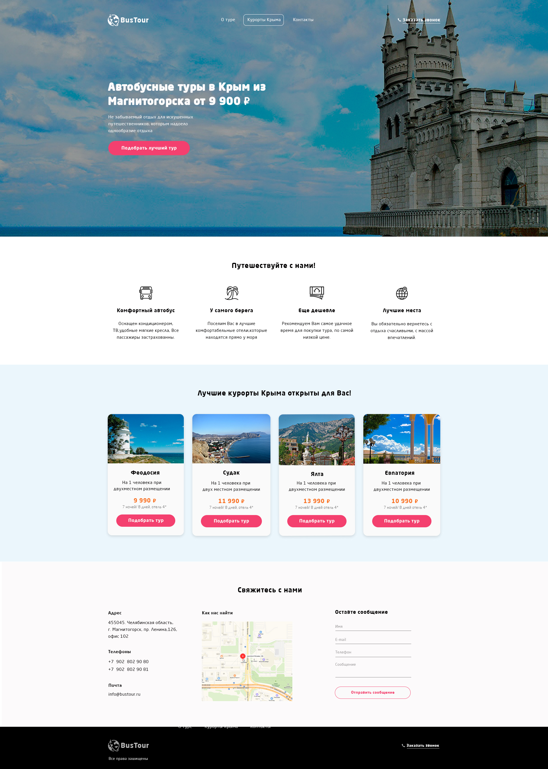 Ольга Фролова ДЗ 5 ().jpg