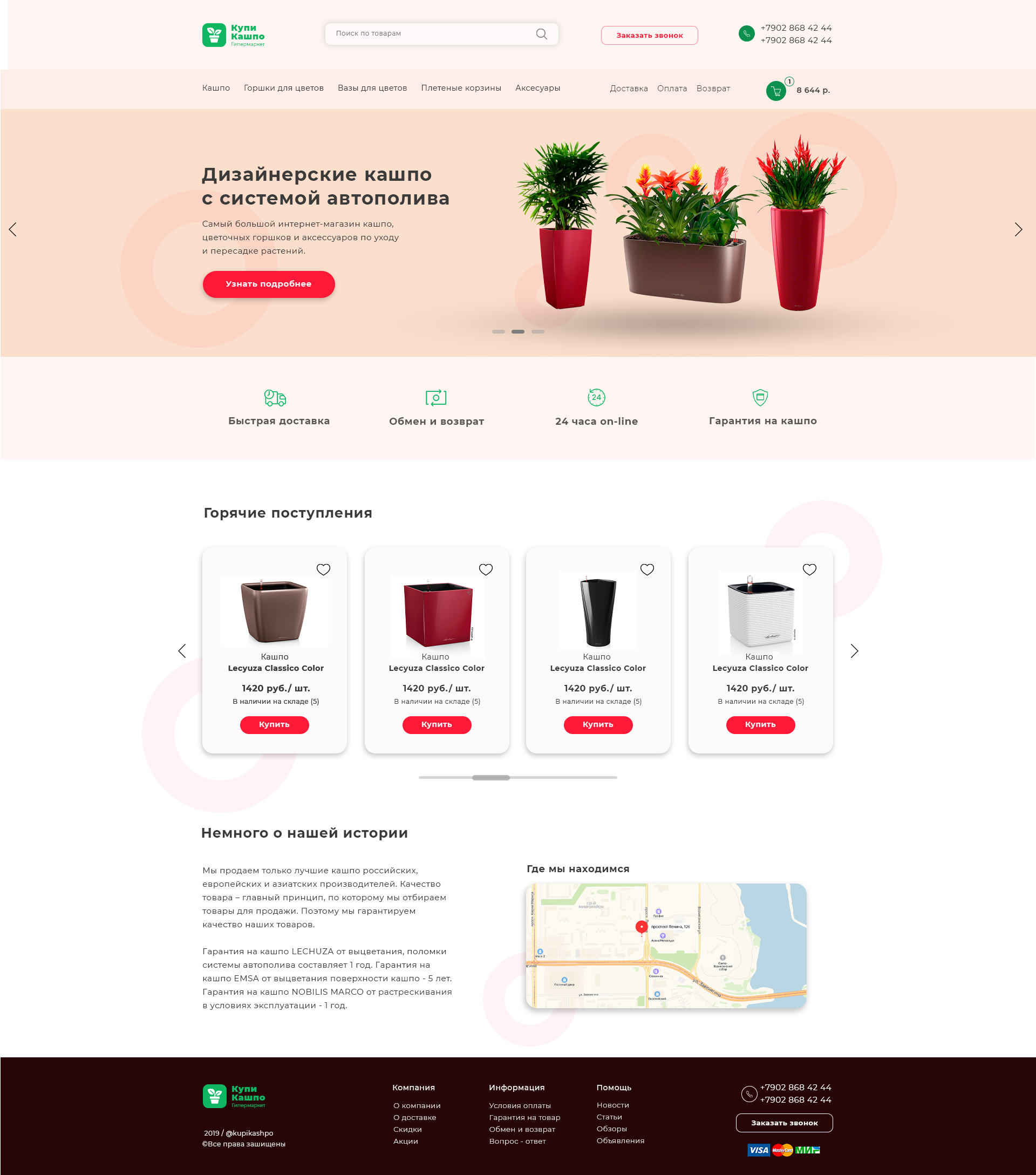 Ольга Фролова ДЗ 9(2).png