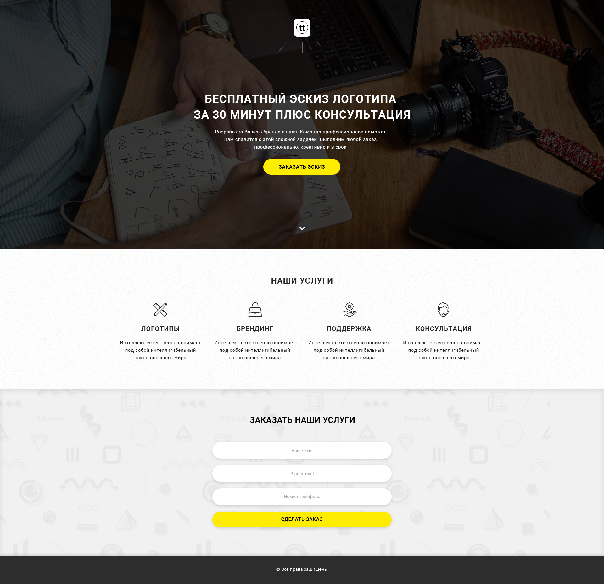 Create logo.jpg