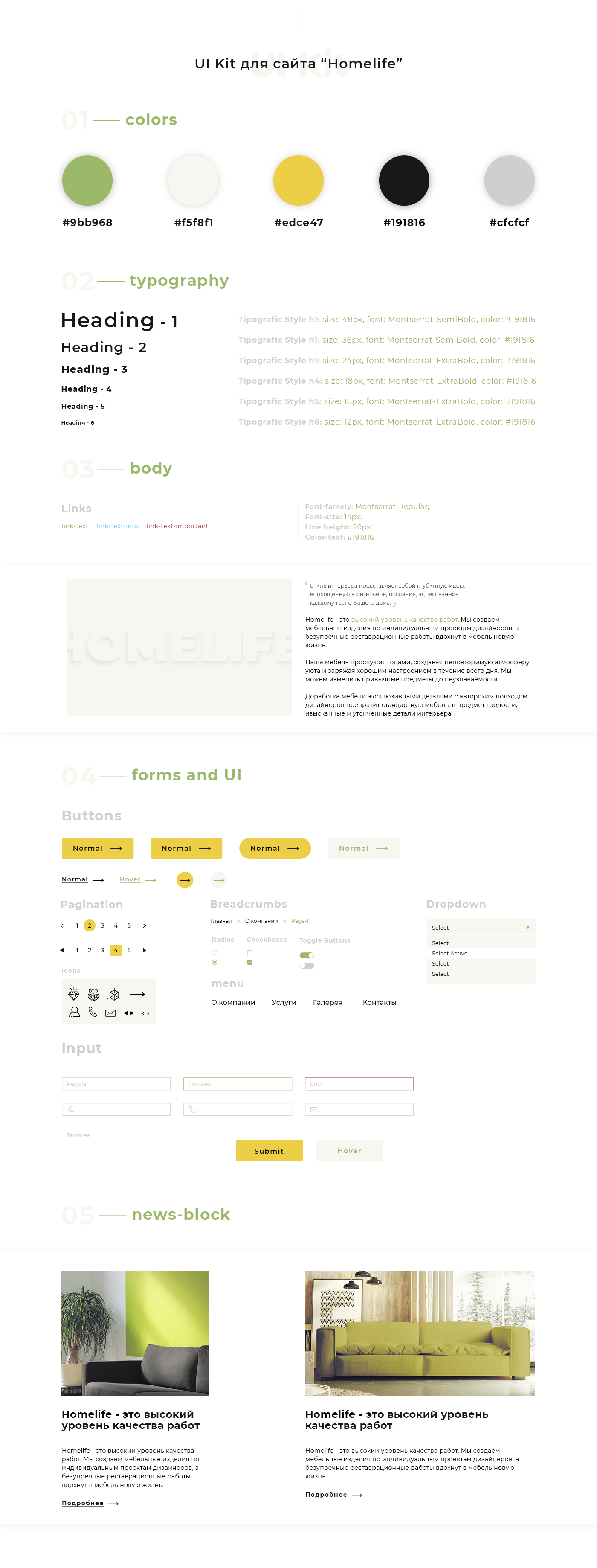 UI-Kit-for-homelife.png