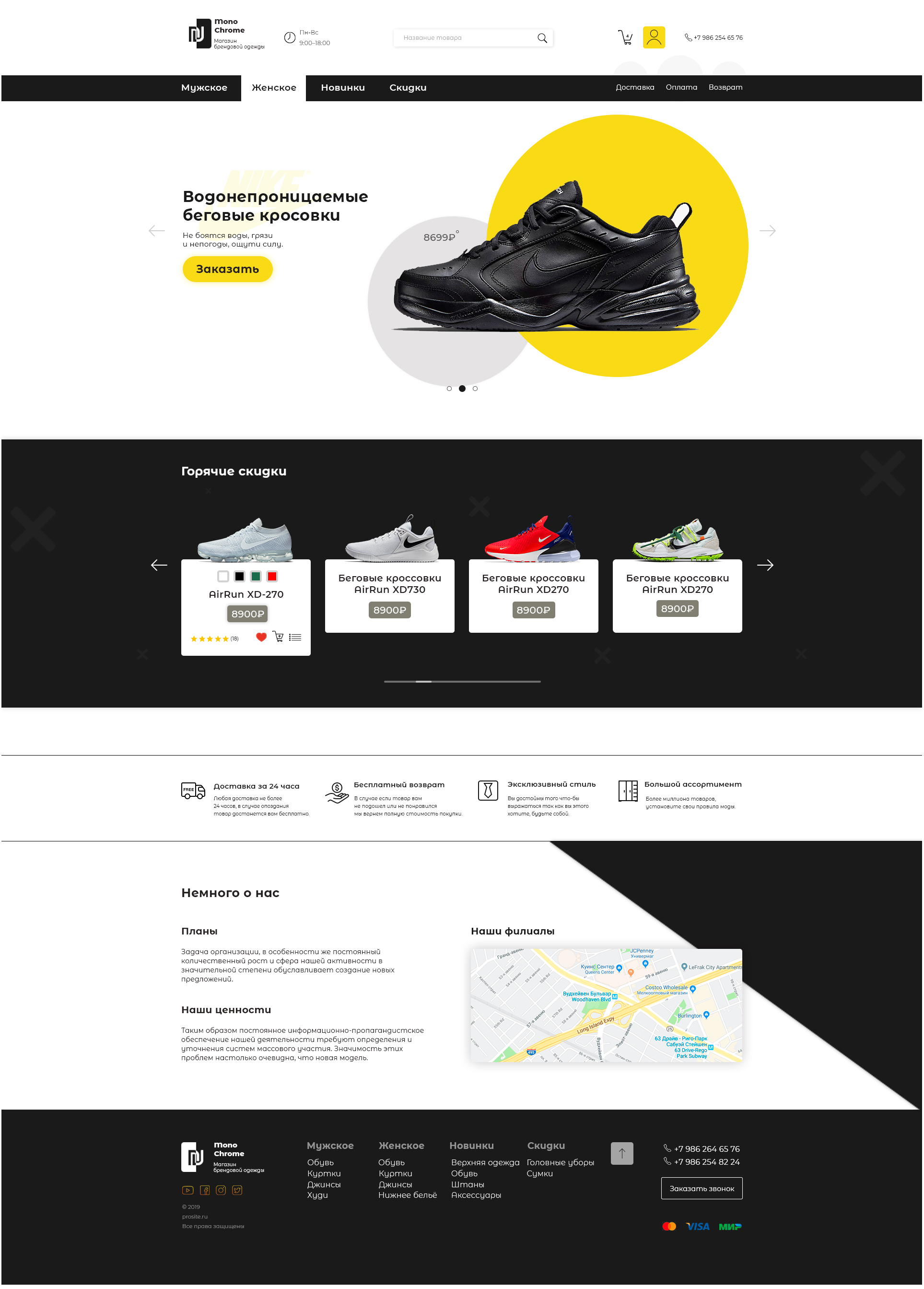 Моно хром полная работа.png