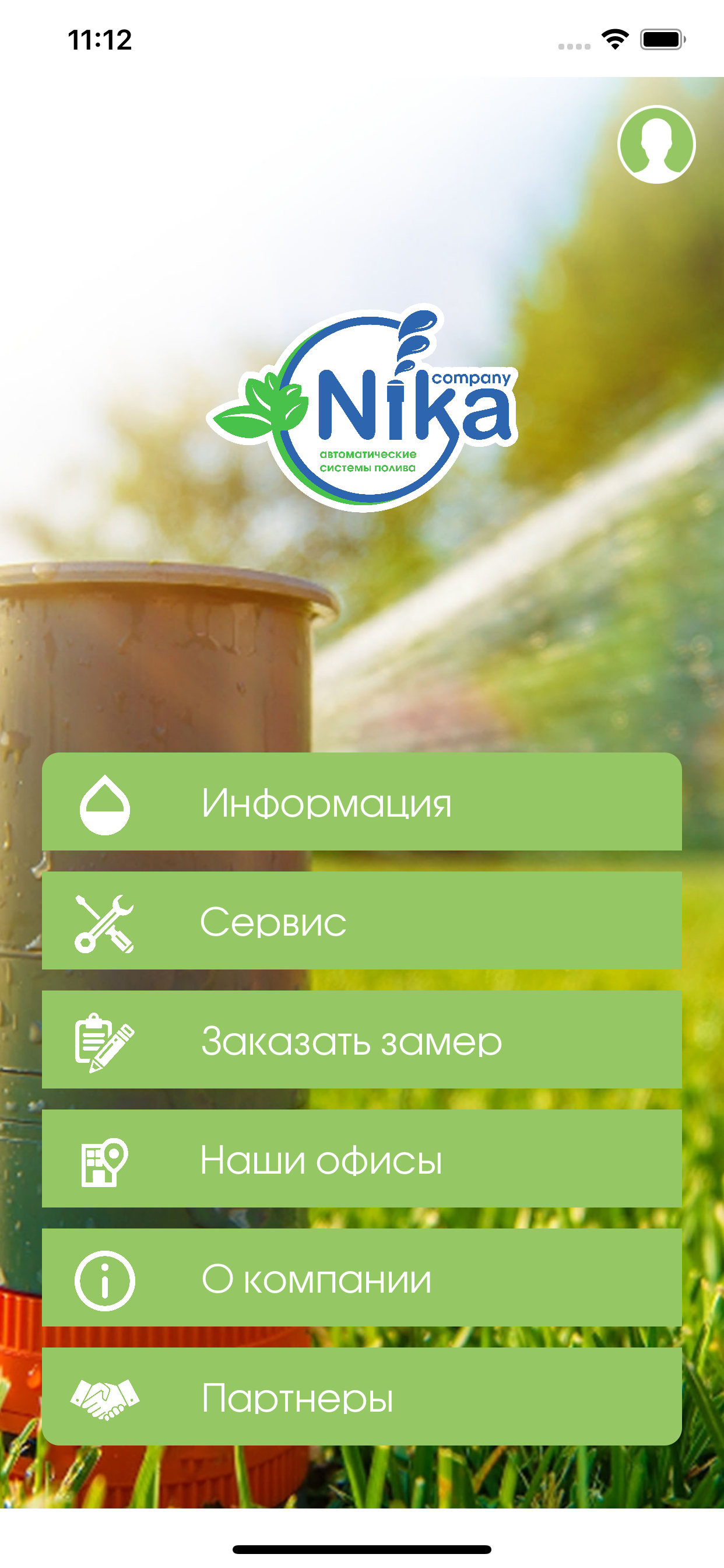 Simulator Screen Shot - iPhone 11 Pro Max - 2019-11-13 at 23.12.