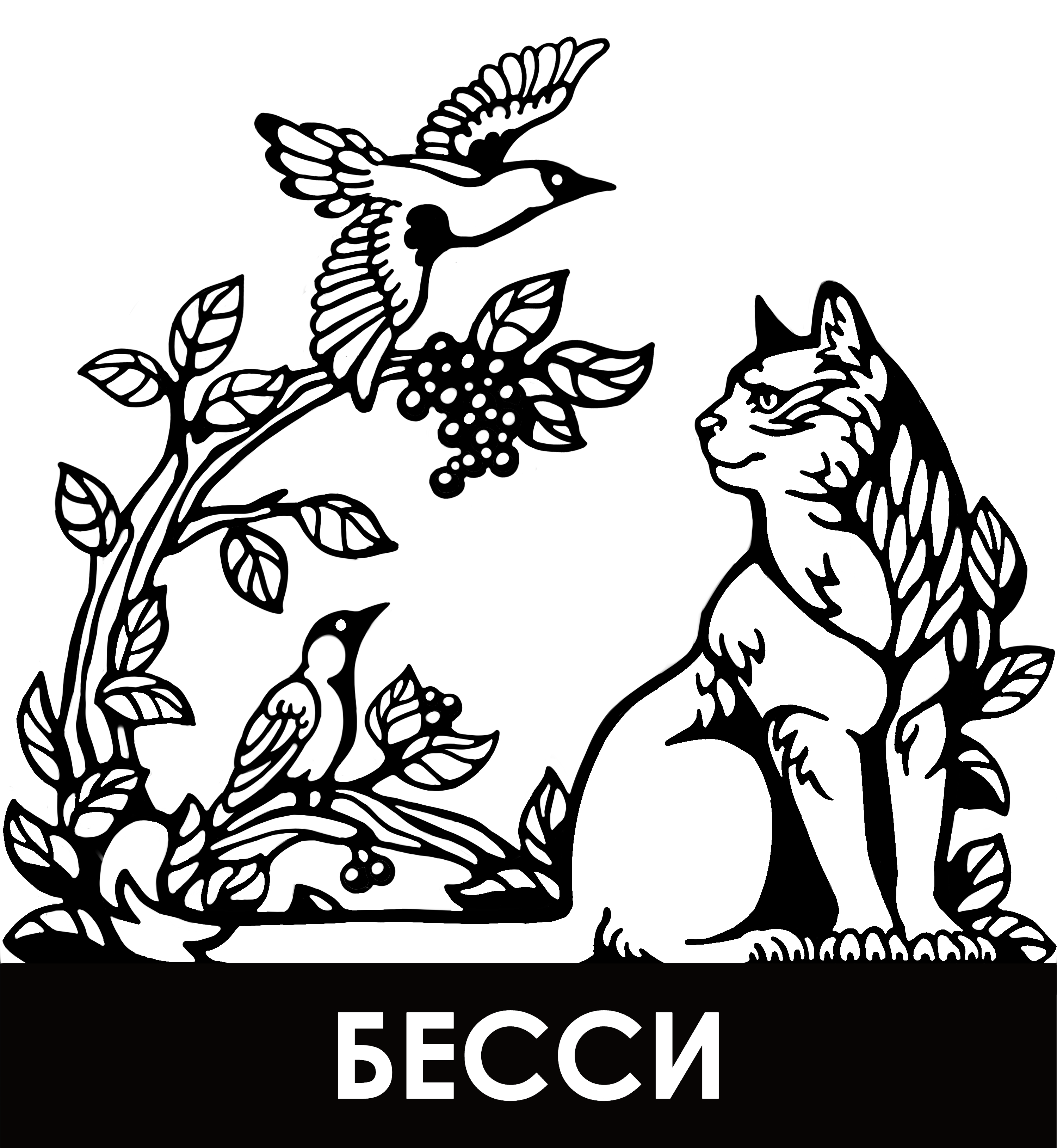 конечный вариант сложный.png