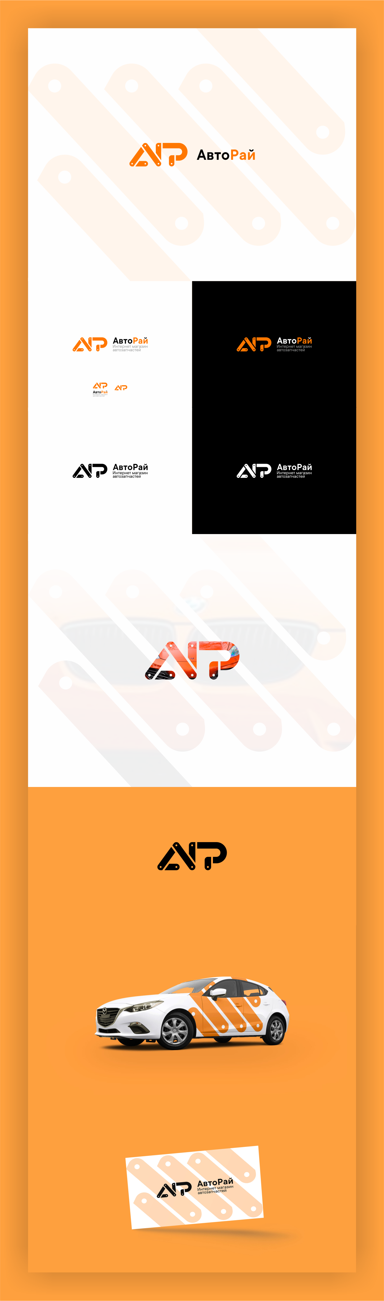 Безымянный-2 (2).png