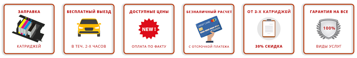 баннер для катриджей.jpg