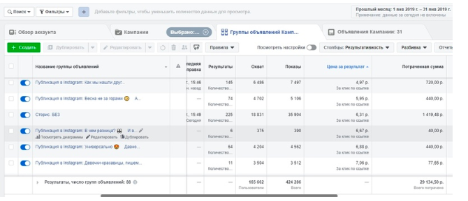 Снимок экрана 2019-11-21 в 19.33.55.png