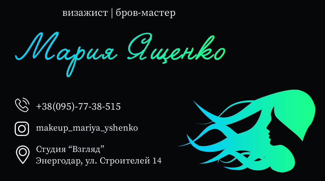 визитка_.jpg
