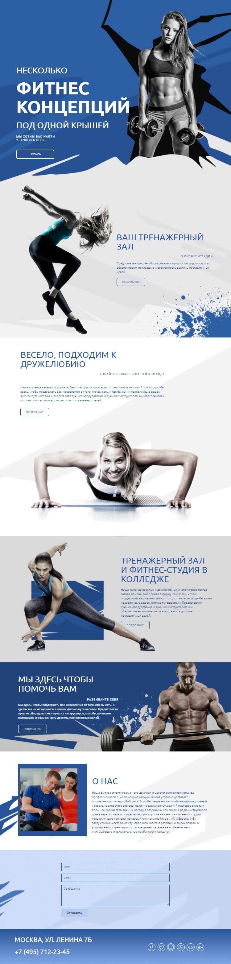Landing Page Fitness Center Concept.jpeg