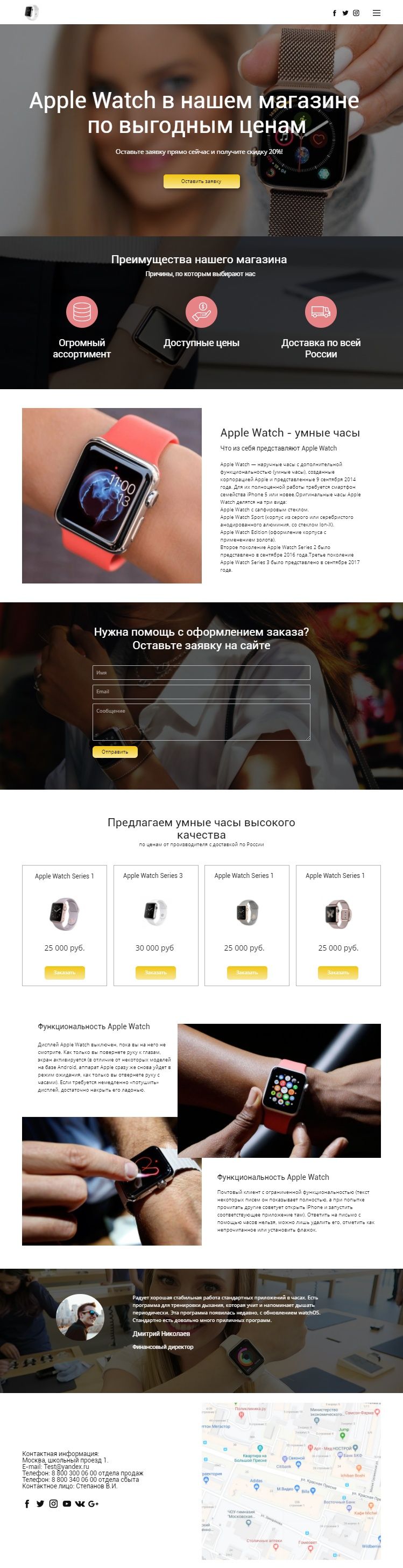 Lending Apple Watch.jpeg