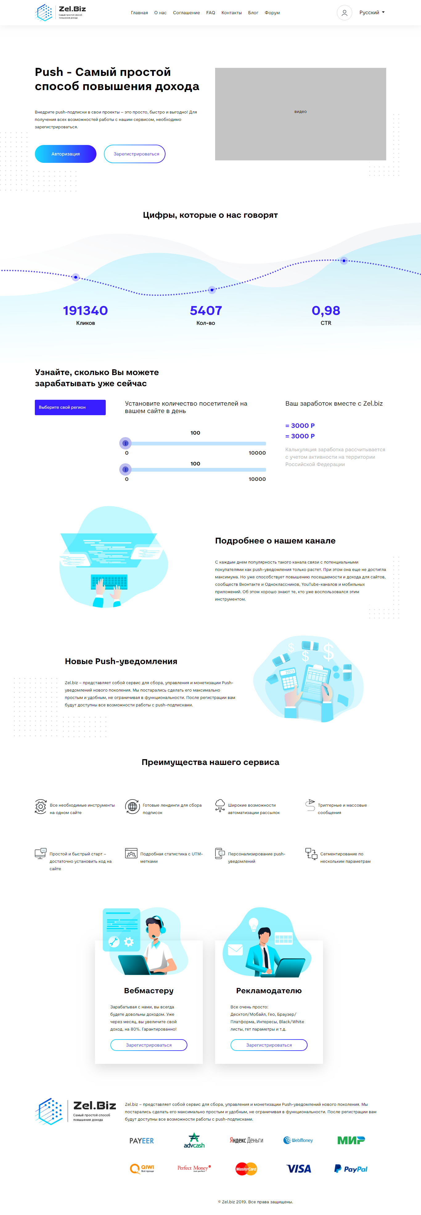 screencapture-web-ekb-ru-sites-zel-2019-11-23-09_24_26.png