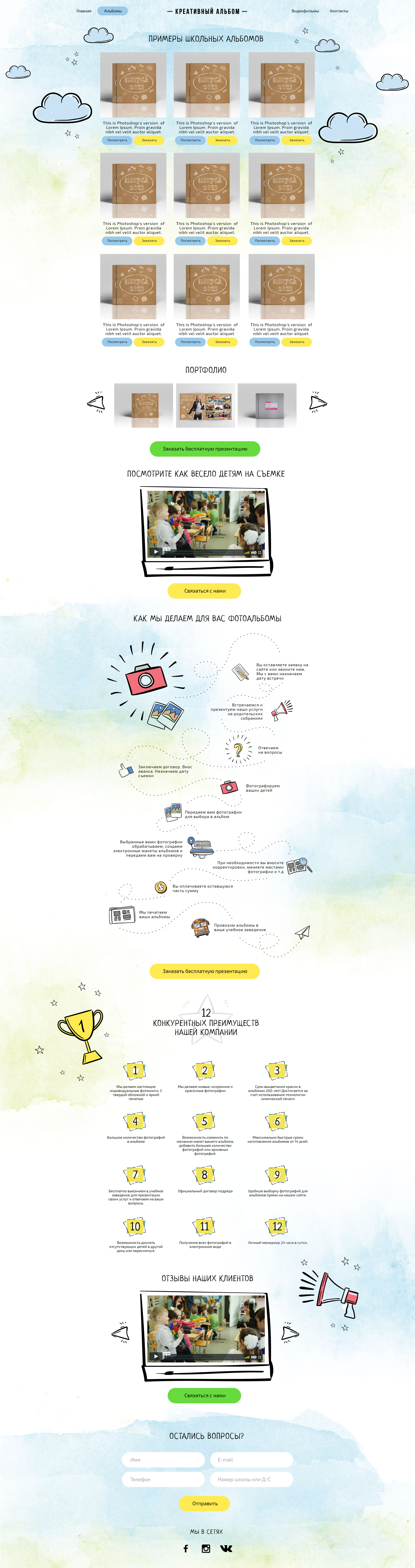 creativealbum-2.jpg