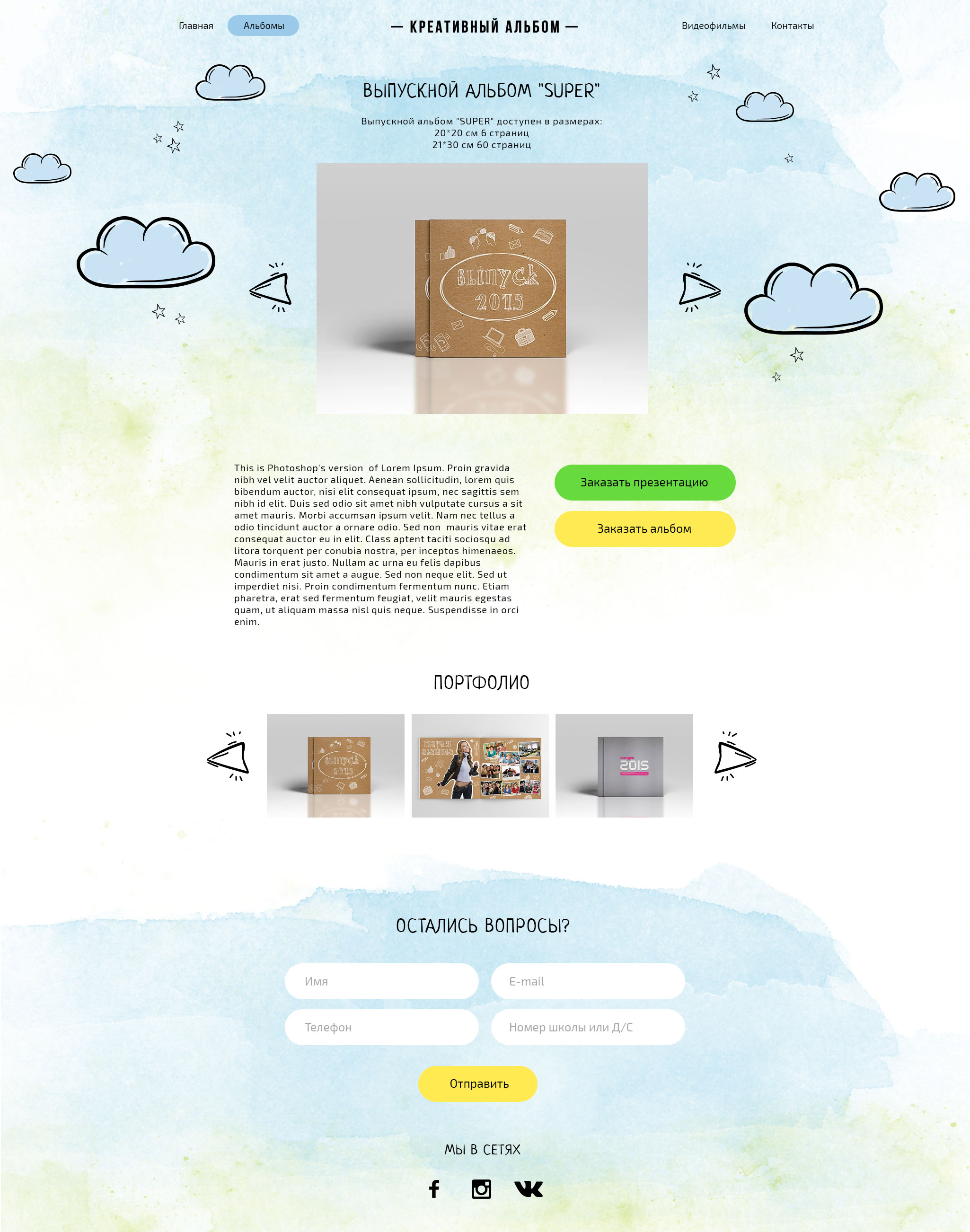 creativealbum-3.jpg