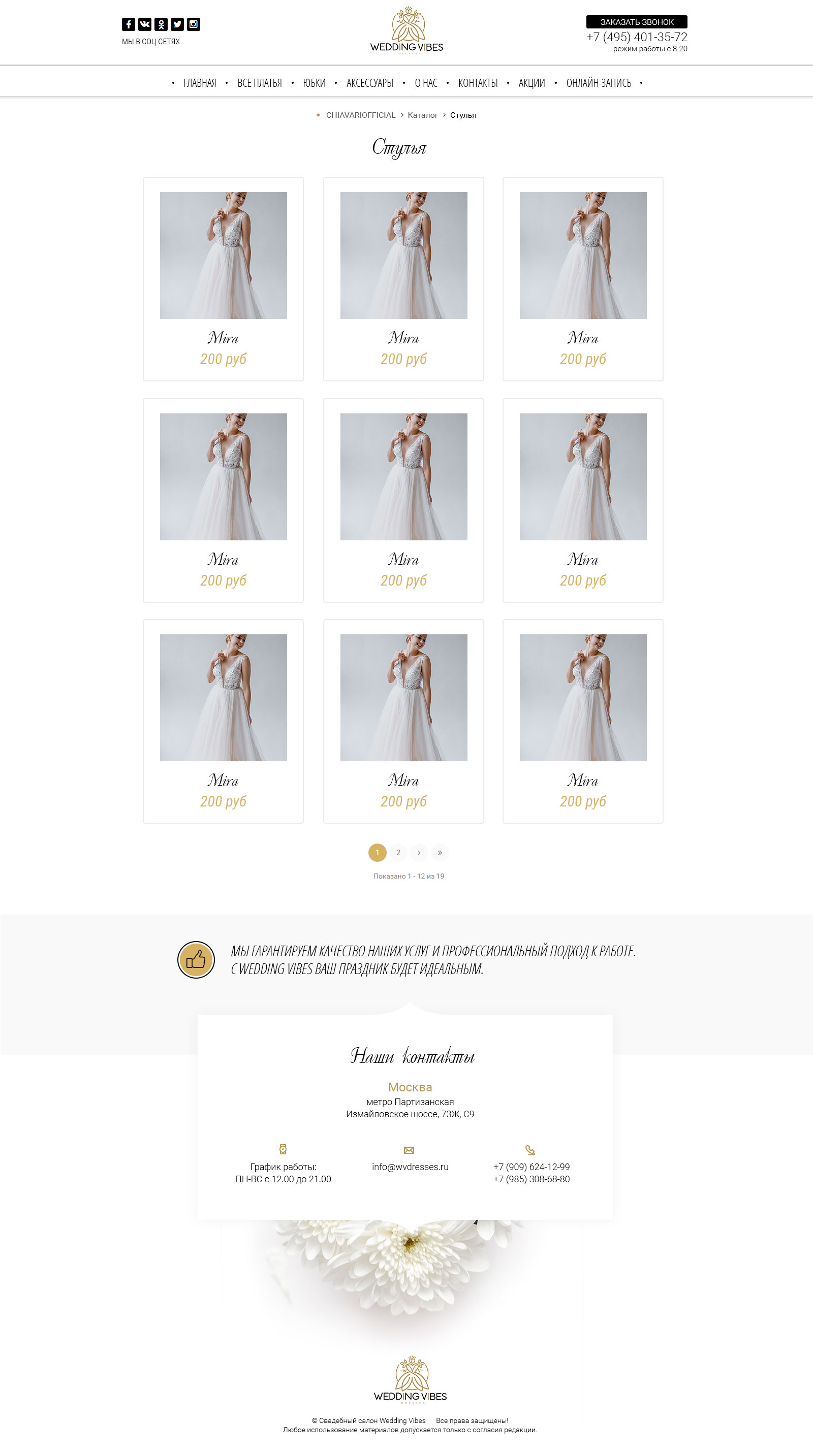 wvdresses-2.jpg