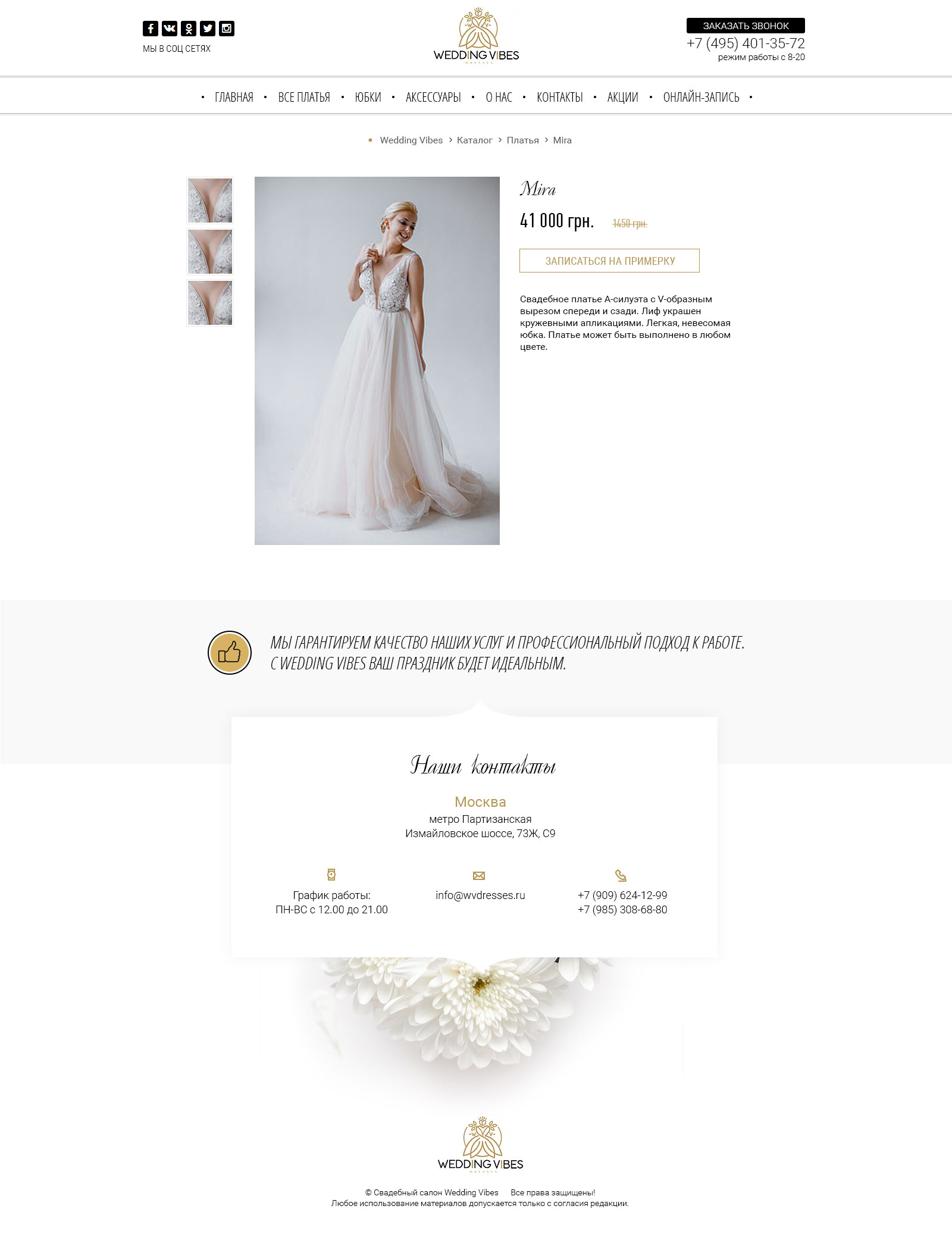 wvdresses-3.jpg