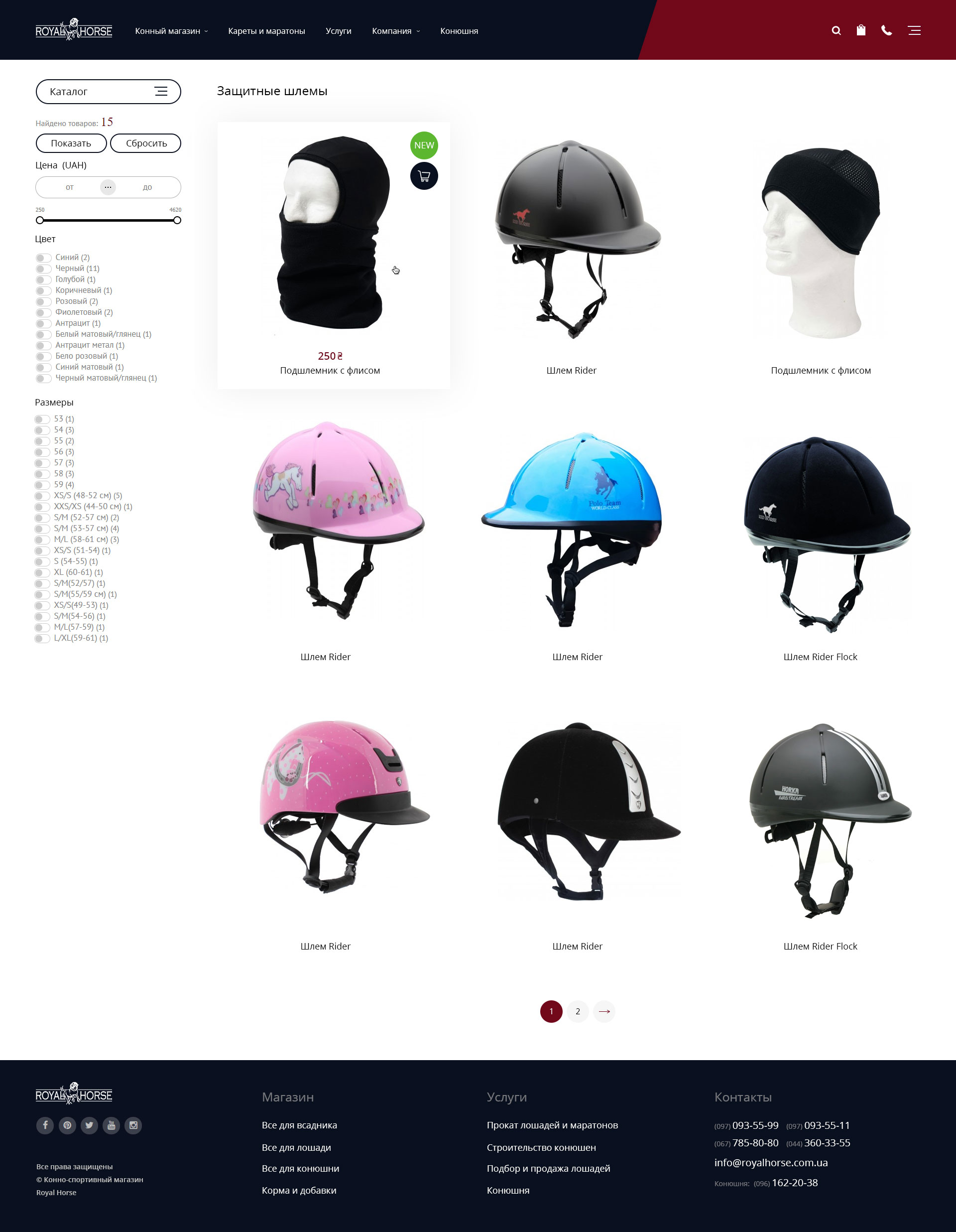 royalhorse-2.jpg