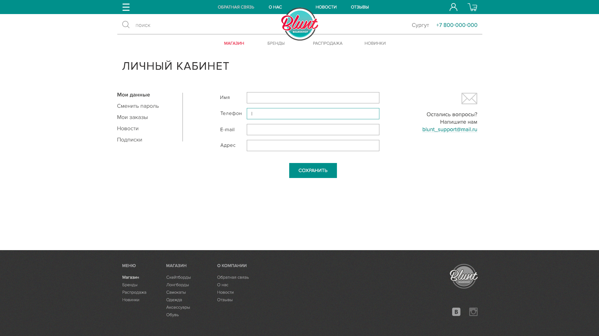 мои данные.png