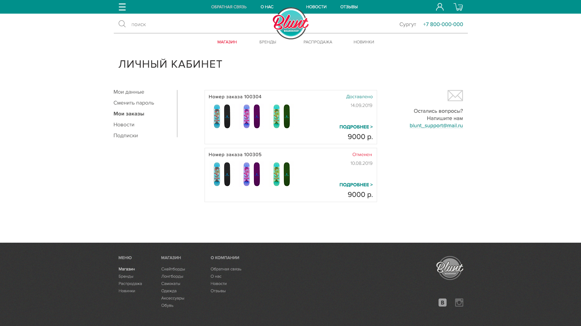 мои заказы.png